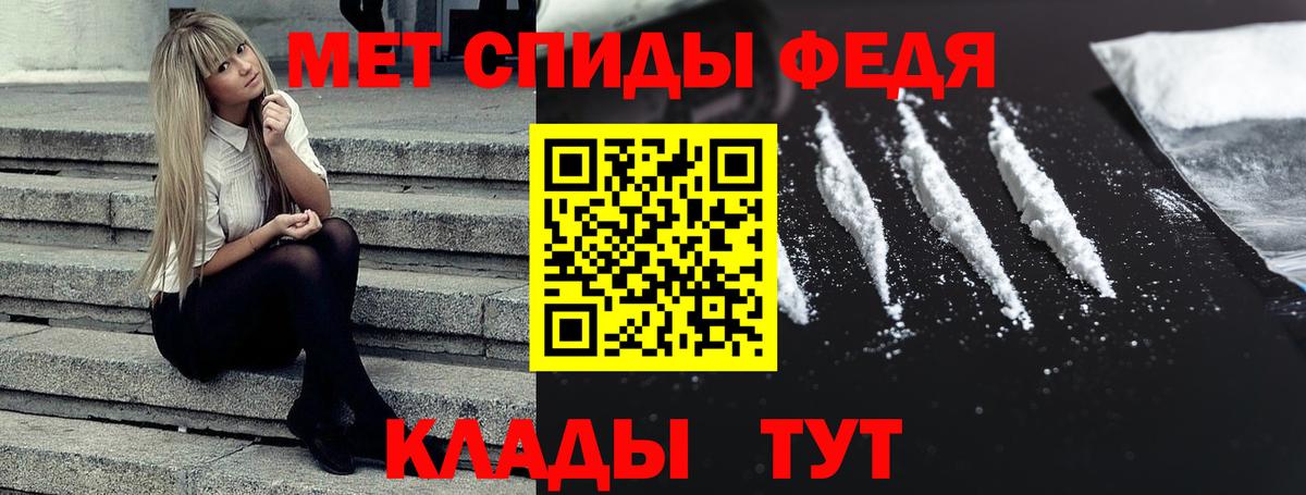 Амфетамин VHQ Лобня