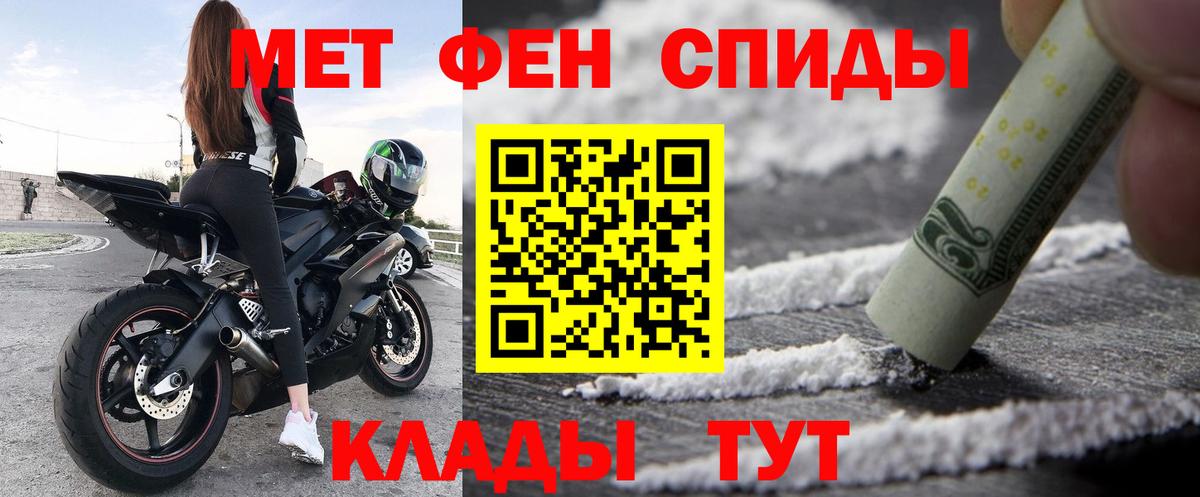 АМФЕТАМИН  АМФ  Вход с VPN  Лобня  Amphetamine VHQ 