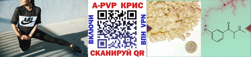 mega зеркало  Лобня  A PVP СК  как найти наркотики 