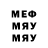 APVP Соль MrSmileGod23