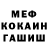 Кетамин VHQ White_boy