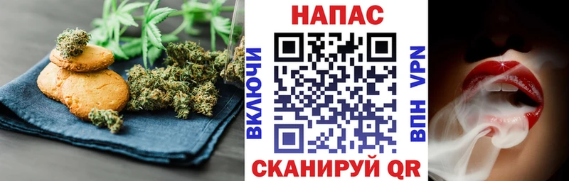 кракен ONION  Лобня  Печенье с ТГК марихуана  дарк нет официальный сайт  что такое наркотик 