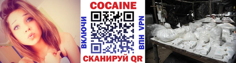 блэк спрут рабочий сайт  сколько стоит  даркнет какой сайт  КОКАИН Эквадор  Лобня 