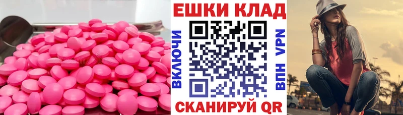 цена наркотик Лобня Ecstasy Дубай