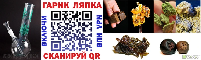 ГАШИШ гашик  закладки  Лобня 