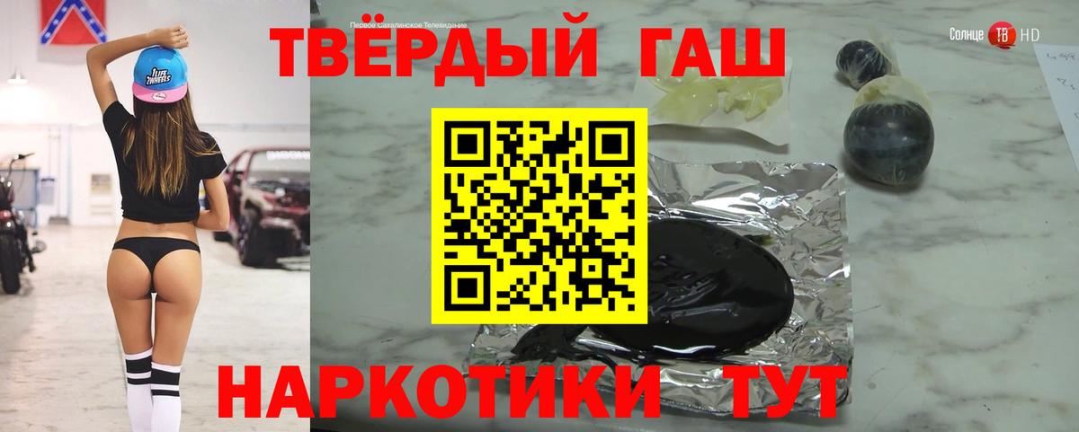 ГАШ Premium  как найти наркотики  Лобня  Вход с VPN 