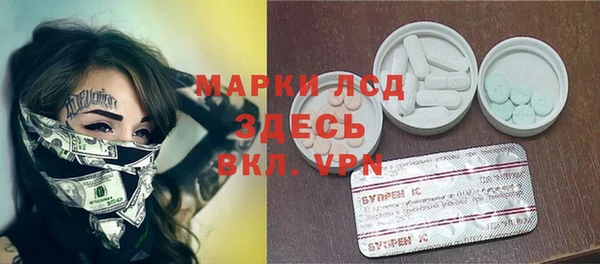 скорость mdpv Алексин