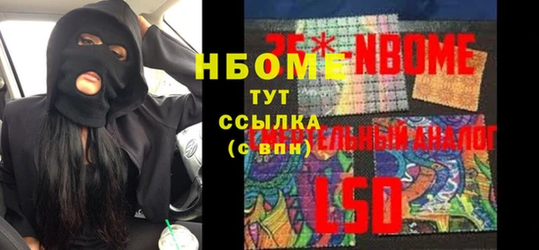 скорость mdpv Алексин