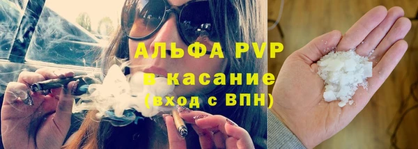 скорость mdpv Алексин