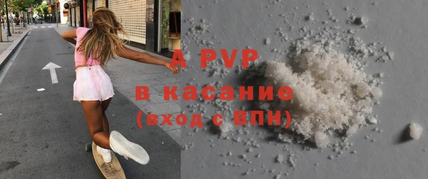 скорость mdpv Алексин