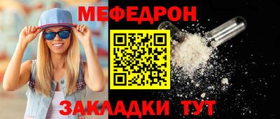 гидра Чапаевск