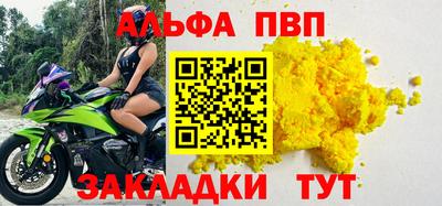 гидра Чапаевск