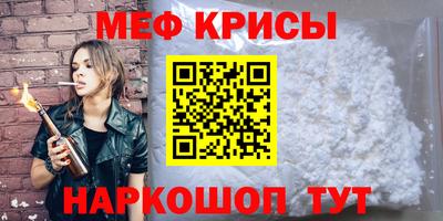 spice Чебоксары