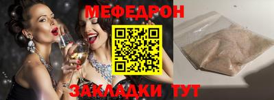 прущая мука Чебаркуль
