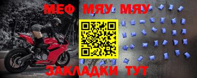 прущая мука Чебаркуль