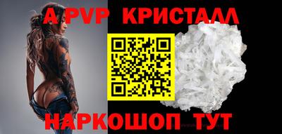 гидра Чапаевск