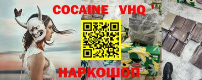 гидра Чапаевск