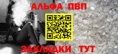 гидра Чапаевск