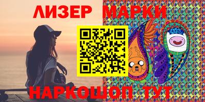 гидра Чапаевск