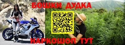 прущая мука Чебаркуль