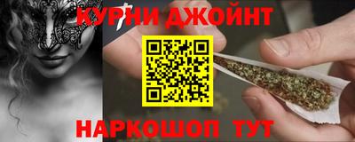 гидра Чапаевск