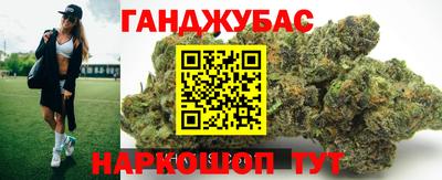 гидра Чапаевск