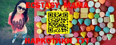 гидра Чапаевск