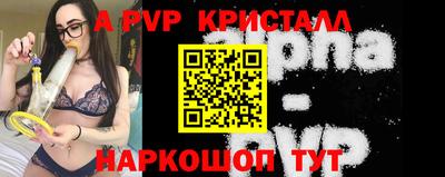spice Чебоксары