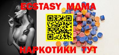 spice Чебоксары