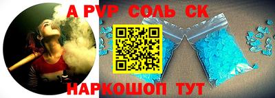 прущая мука Чебаркуль