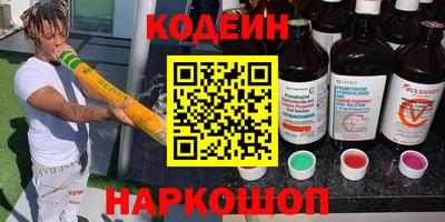 гидра Чапаевск