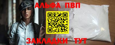 spice Чебоксары
