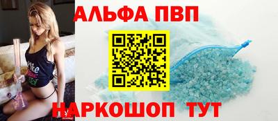 гидра Чапаевск