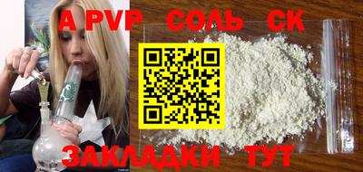 прущая мука Чебаркуль