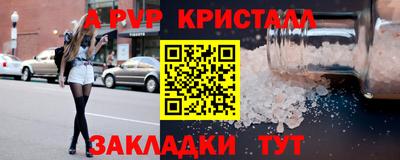 spice Чебоксары