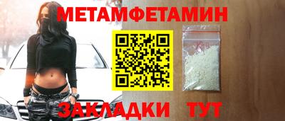 spice Чебоксары