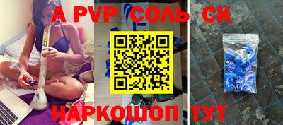 гидра Чапаевск