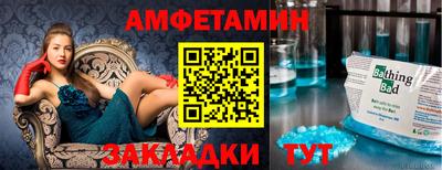 гидра Чапаевск
