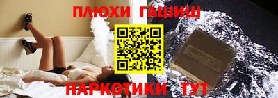 прущая мука Чебаркуль