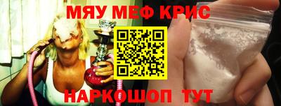 прущая мука Чебаркуль