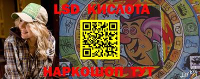 гидра Чапаевск