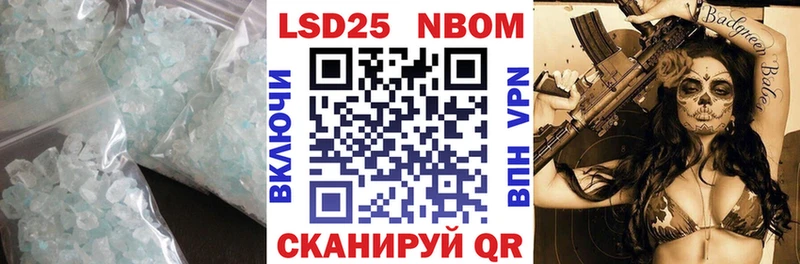 купить закладку Лобня ЛСД экстази кислота