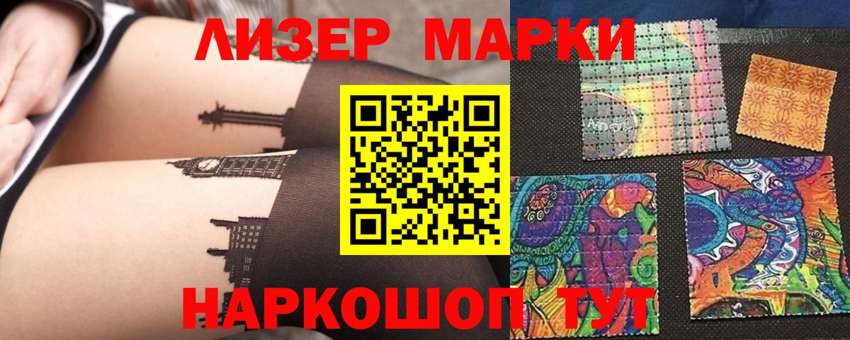 LSD-25 экстази кислота Лобня