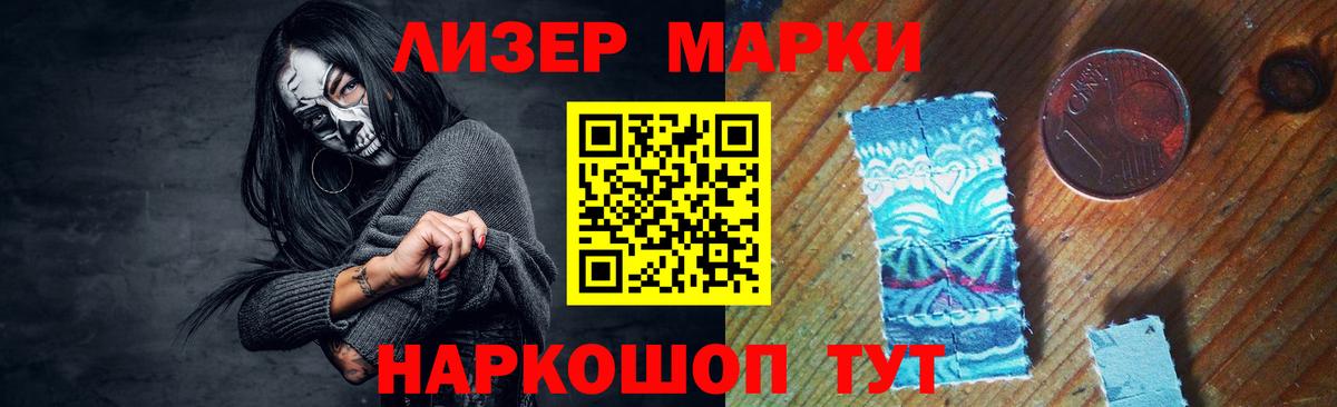 Лобня  ЛСД экстази ecstasy  Лсд 25 экстази кислота  Лсд 25 экстази  Вход с VPN 