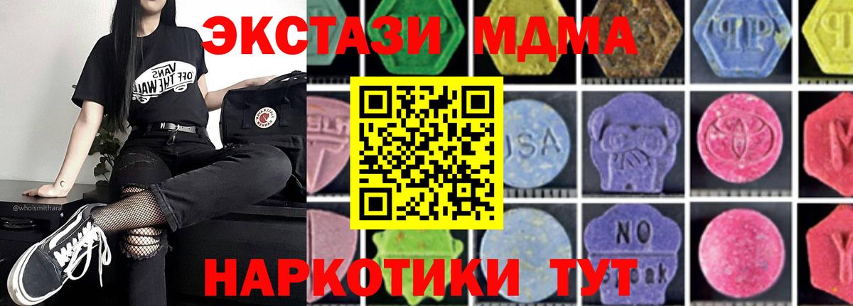 Лобня  MDMA  MDMA молли  Вход с VPN  МДМА VHQ 