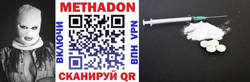 как найти наркотики  Лобня  МЕТАДОН мёд 