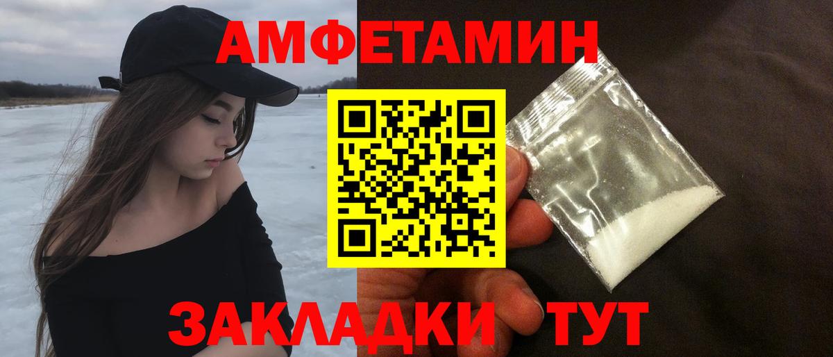 Первитин витя Лобня