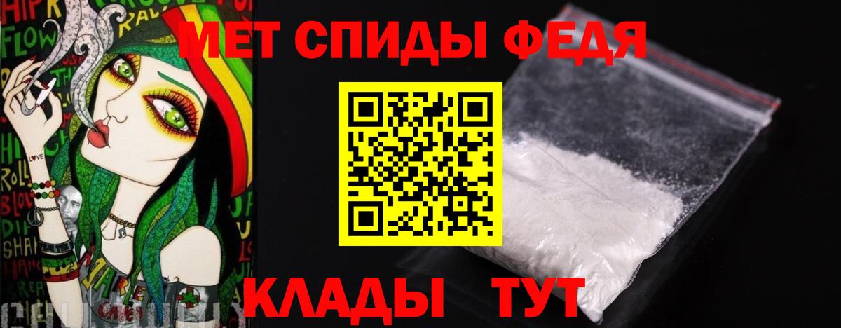 Первитин винт  Вход с VPN  Первитин винт  Лобня 