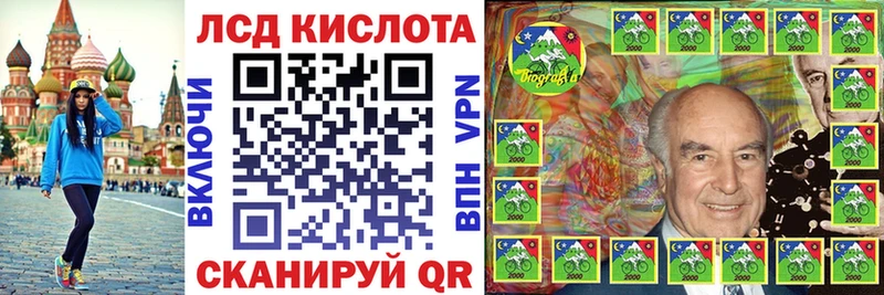 купить  цена  Лобня  Наркотические марки 1500мкг 