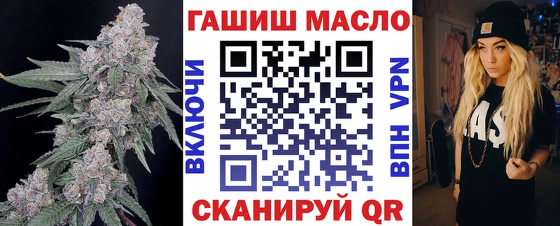 ТГК вейп  ОМГ ОМГ ССЫЛКА  Лобня 
